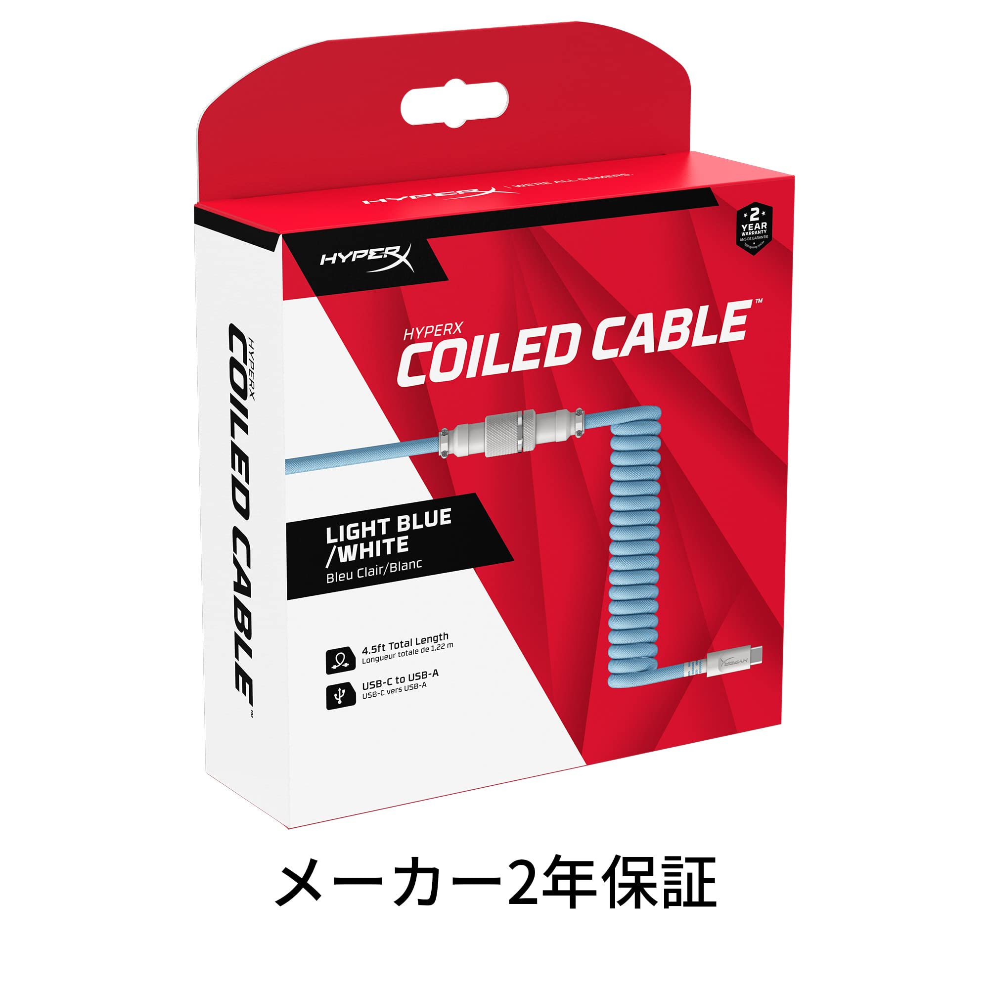 Amazon.co.jp: HyperX コイルケーブル 対応プラットフォームPC、USB-C